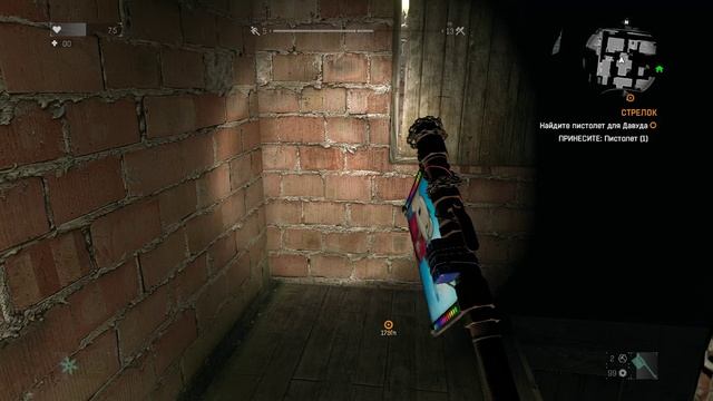Dying Light | Сложность: Нормально | Gameplay, No comments смотреть онлайн