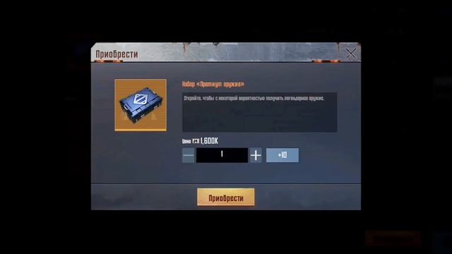 ? ОТКРЫВАЮ ЛОТЕРЕЙНЫХ НАБОРОВ ЗА 100МЛН МЕТРОВАЛЮТЫ | МК14 СТ ЗОЛОТО ? | PUBG MOBILE | METRO ROYAL смотреть онлайн