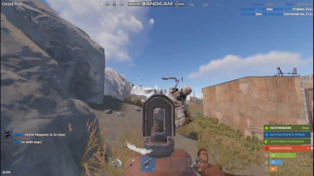 RUST-РАЗНЕC ВЕСЬ СЕРВЕР В РАСТ/RUST смотреть онлайн