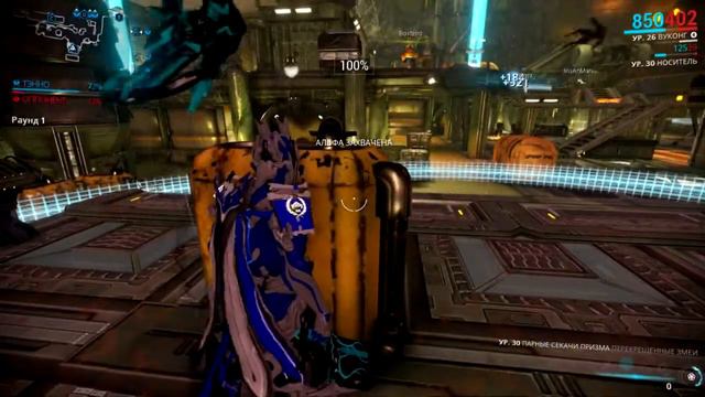 где быстро прокачать персонажа в Warframe смотреть онлайн