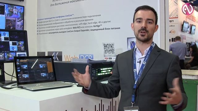 Analog Way: матричный коммутатор Assender 48 на Integrated Systems Russia 2014 смотреть онлайн
