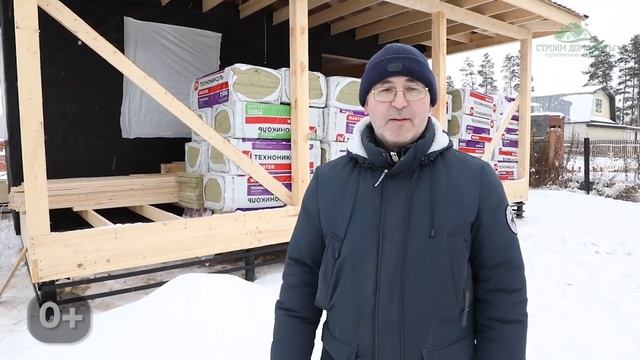 Вся правда об СК Строим Дом Мечты глазами Клиентов. смотреть онлайн