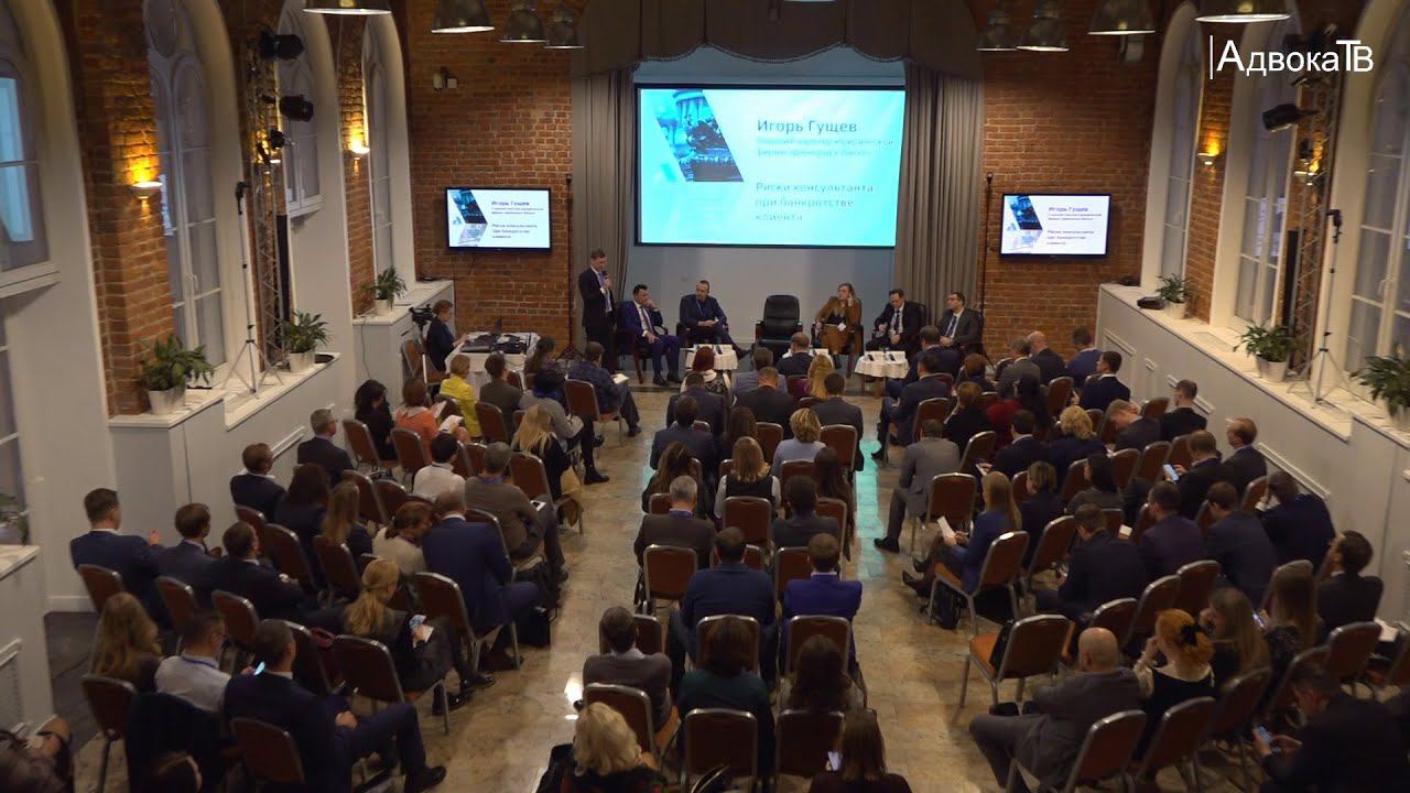 Конференция для юристов и адвокатов бизнеса «В ПИТЕРЕ — LAW» смотреть онлайн