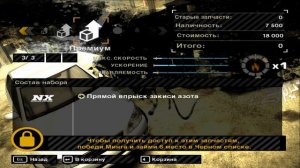 ЗАБРАЛ МАШИНУ СОПЕРНИКА ! ● NEED FOR SPEED MOST WANTED ● ПРОХОЖДЕНИЕ ЛЕГЕНДАРНОЙ NFS В 2022 ! ● #2