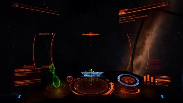 Elite Dangerous ps4 патч 2.4 - Актуальная прокачка ранга Федерации смотреть онлайн