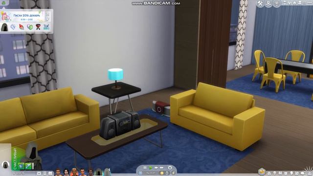 Что делать на выходных