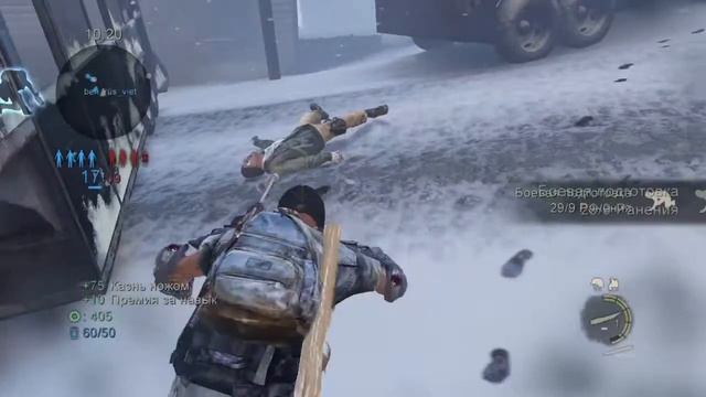 The Last Of Us - Multiplayer-Factions | 18-18-0 easy 😁 | Одни из нас - мультиплеер смотреть онлайн