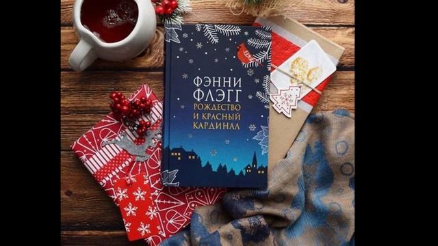 Счастливого Рождества! смотреть онлайн