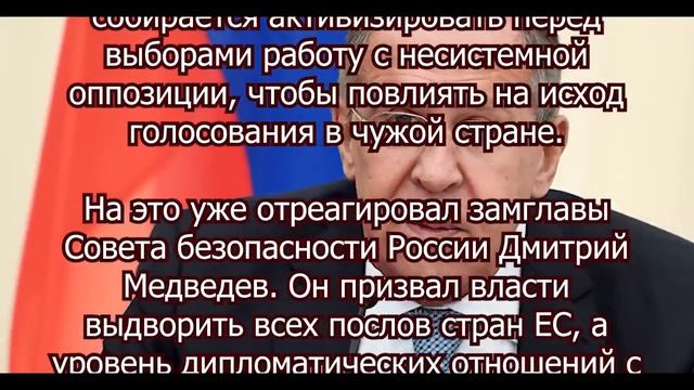 "Послы попутали берега". Самое большое наказание ещё впереди - "Что они делают в нашей стране?" смотреть онлайн