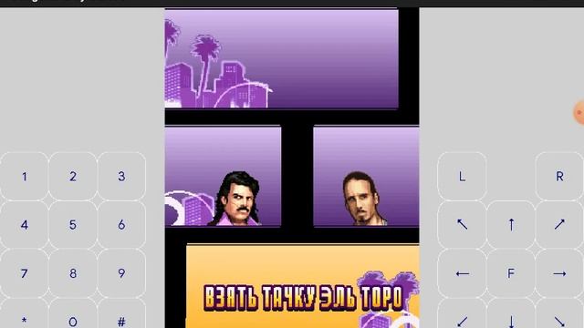 Прохождение игры Gangstar 2: Kings of L.A. Часть 1. смотреть онлайн