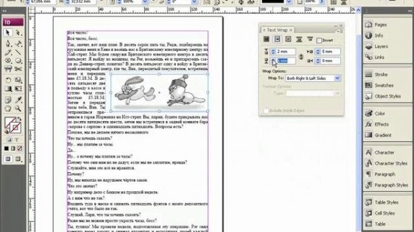 Обтекание изображения текстом в Adobe InDesign