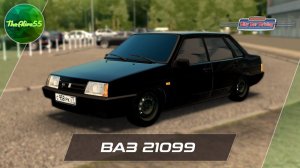 [CITY CAR DRIVING] ОБЗОР ВАЗ 21099 (ОПЕРСКАЯ)