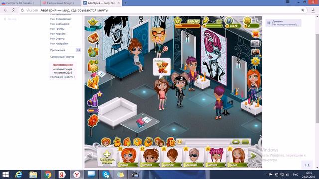 Какую хочу внешность. смотреть онлайн