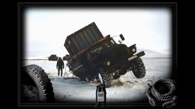 Янтарный край