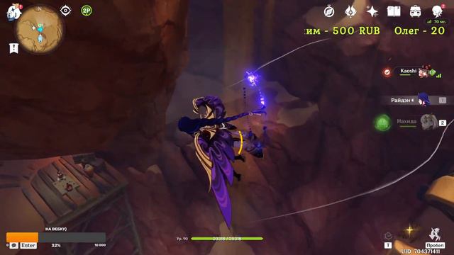 Genshin Impact - стримчик) смотреть онлайн