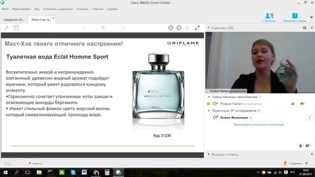 Маст-Хэв твоего отличного настроения! Все, что тебе нужно от ухода до аромата смотреть онлайн