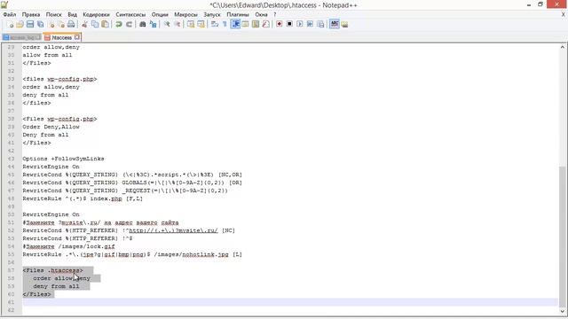 Безопасность wordpress смотреть онлайн