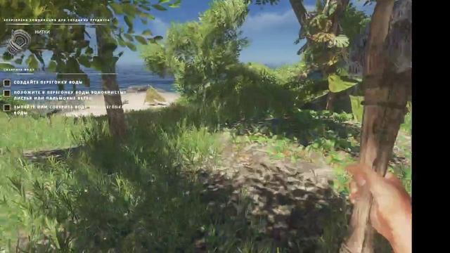 Я вернулся на остров! || Stranded Deep #2 смотреть онлайн