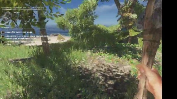 Я вернулся на остров! || Stranded Deep #2