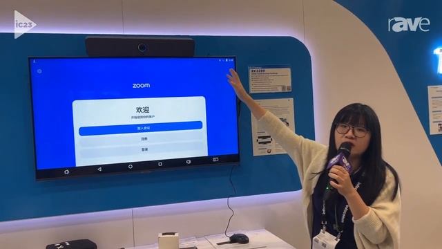 InfoComm 2023: Techvision Features RK3399 Video Conferencing Terminal смотреть онлайн