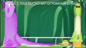 УГАРНЫЕ ПРИКОЛЫ ПРО ЛУНТИКА