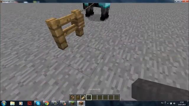 установка майнкрафт 1.6.2