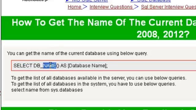 How to get the name of the current database in sql server смотреть онлайн