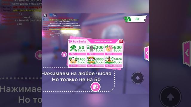 Новое обновление в Роблоксе. Магазин игрушек. #роблокс #roblox смотреть онлайн