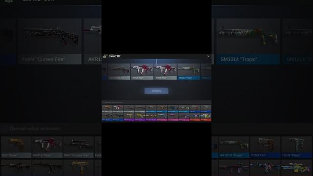 открыл 20 impare боксов и с последнего выпало мудрое местическое дерево? standoff2 смотреть онлайн