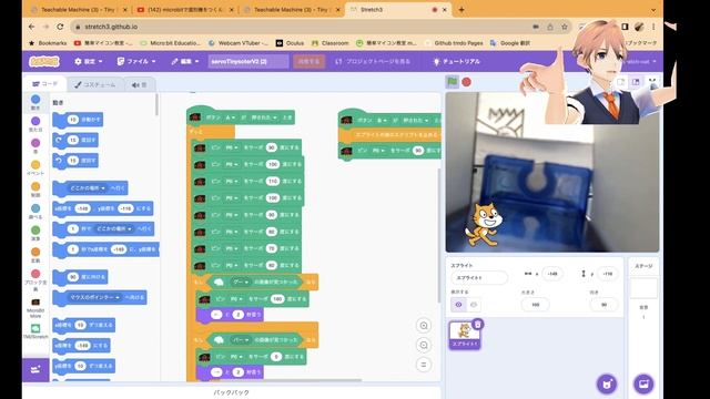 microbitで選別機をつくる⑥【Teachable Machine+Scratch3+microbit：Tiny Sorter㊱】 第1326回 смотреть онлайн
