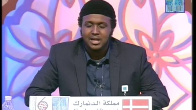 AHMED IBRAHIM MOHAMED HALANE, DENMARK смотреть онлайн