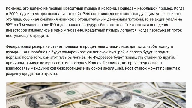 Новая великая депрессия будет самой ужасной. Причины Великой депрессии 2023 смотреть онлайн