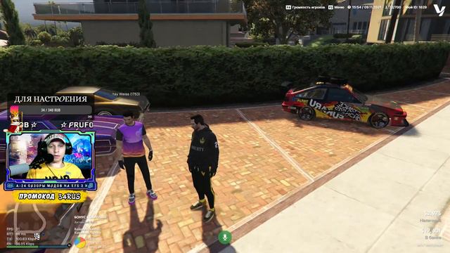 ✔️GTA Live RP ☆ РОЗЫГРЫШ АВТО Futo GTX ☆ AltV Multiplayer ☆ Online ☆ ГТА 5 ☆ СТРИМ смотреть онлайн
