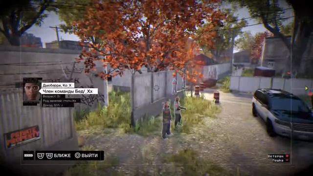 WATCH_DOGS™ часть 21: тайрон не потянет смотреть онлайн