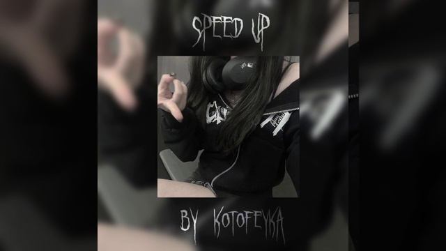 пошлая молли - CTRL+Zzz | speed up/nightcore (tik tok version) смотреть онлайн