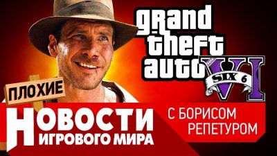 Игровые новости и обзоры