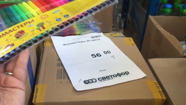 ? СВЕТОФОР ?ТАКИХ КРУТЫХ НОВИНОК ЕЩЕ НЕ БЫЛО! ❤️ПОЛЕЗНЫЕ НОВИНКИ НА ПОЛОЧКАХ МАГАЗИНА СВЕТОФОР?