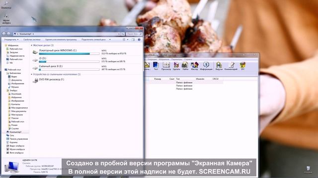Как скачать и установит курсоры для мыши windows 7 смотреть онлайн