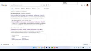 Как Установить DirectX 11 / 12 ~ Скачать Недостающие Файлы Дирекс Икс для Игр на Компьютере Windows