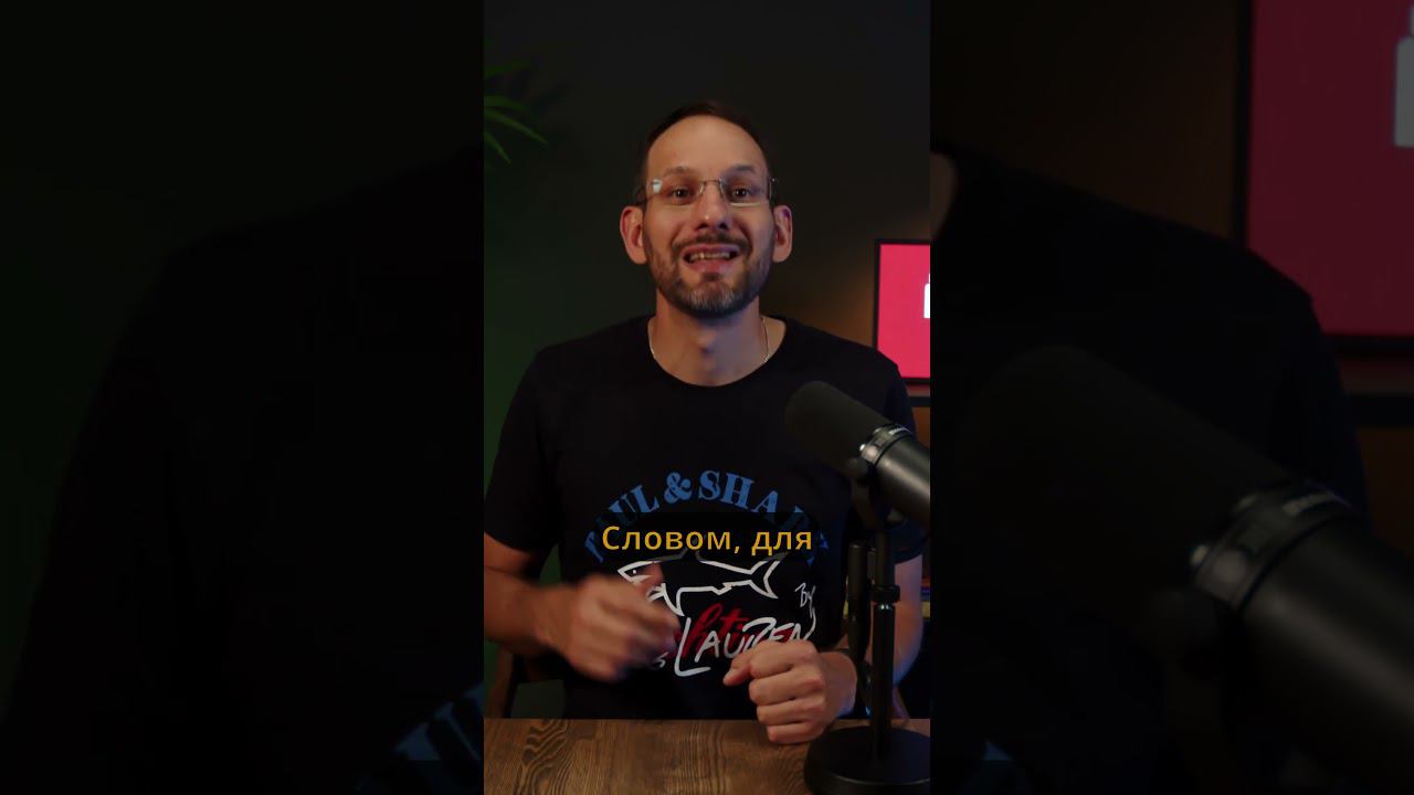 Человеку необходимы разум и вера #shorts #психология #вера смотреть онлайн