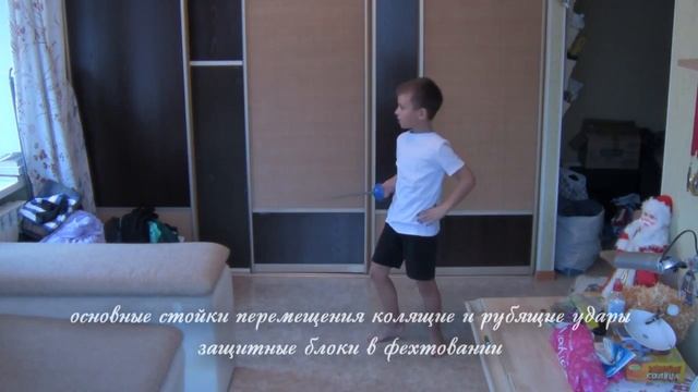 Как тренировать ребёнка на 3 кв метрах площади смотреть онлайн