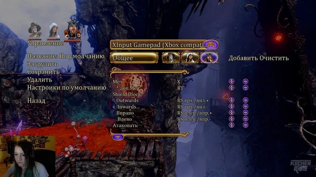 Спокойный Trine 3: The Artifacts of Power смотреть онлайн