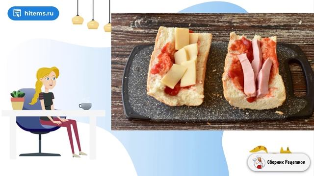 Сборник рецептов
