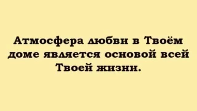 МАНТРА Далай Ламы в преддверии 2009-го года смотреть онлайн