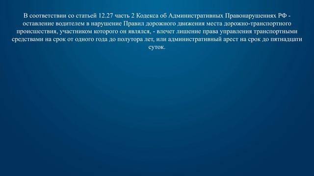 Билет 30 Вопрос 18 - Какое административное наказание может быть назначено водителю транспортного с смотреть онлайн