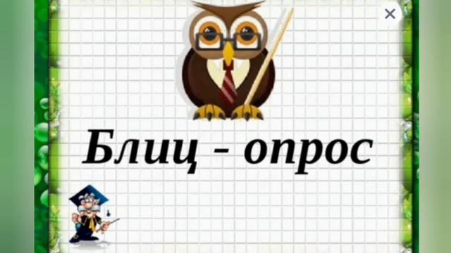 Маленькие знатоки играют в игру что где когда смотреть онлайн