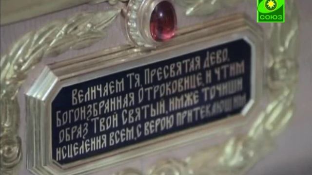 Феодоровская икона Божией Матери в Петербурге смотреть онлайн