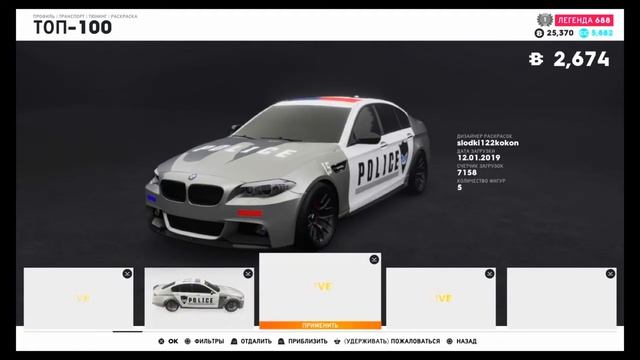 The Crew 2 обзор на BMW M5 F10