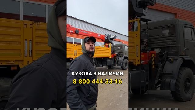 ?для покупки и по вопросам: ☎️ Тел: 8-800-444-33-16 ? Сайт: https://avtogigant.com/ смотреть онлайн