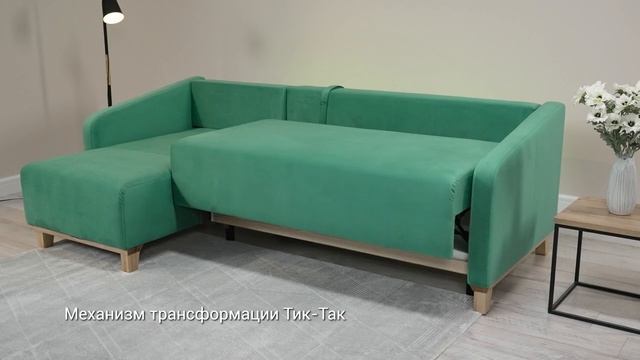 Угловой диван Stein new смотреть онлайн